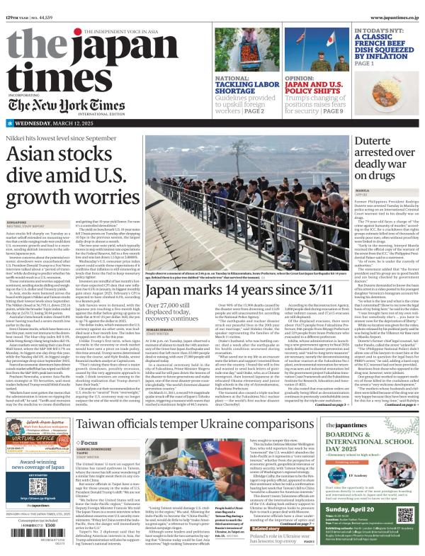 Prima-pagina-The-Japan-Times-oggi-edizione-di-oggi-20250312